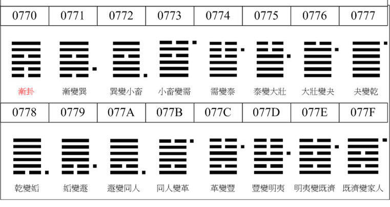 乾八08.jpg