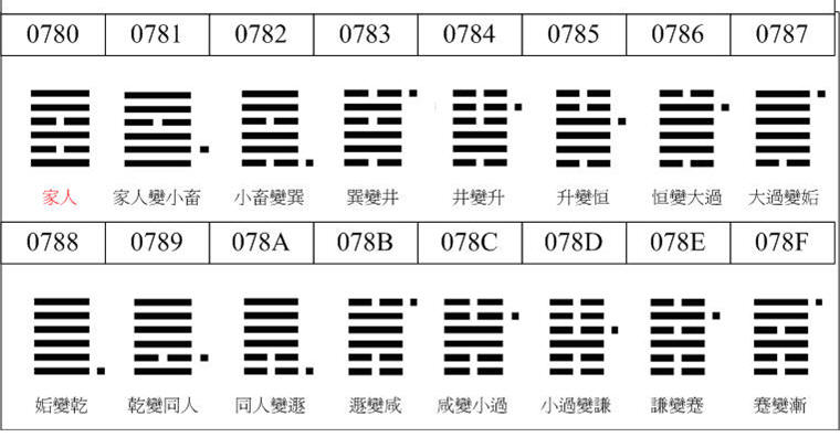 乾八09.jpg