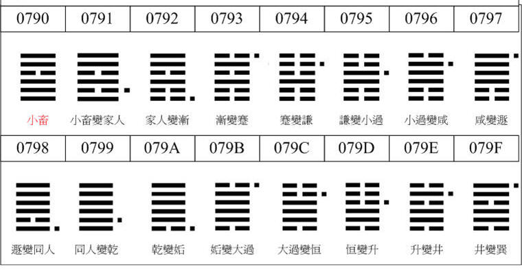 乾八10.jpg