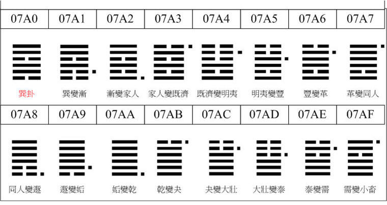 乾八11.jpg