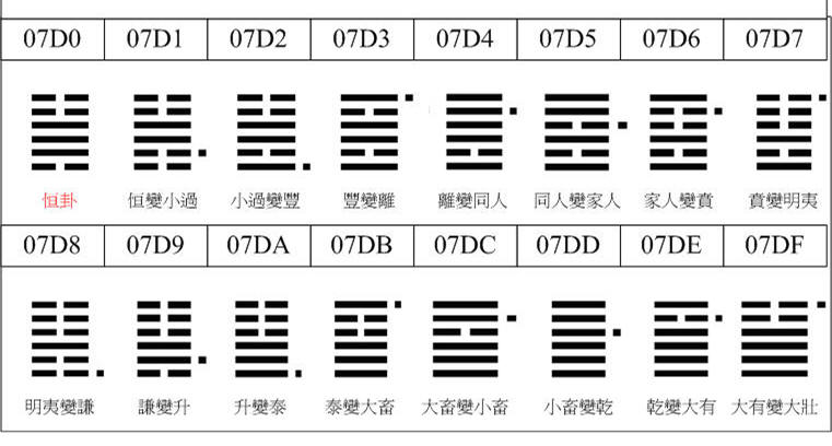 乾八14.jpg