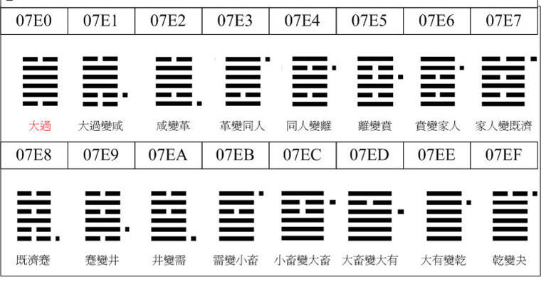 乾八15.jpg