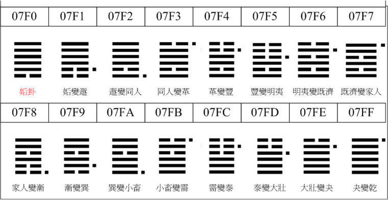 乾八16.jpg