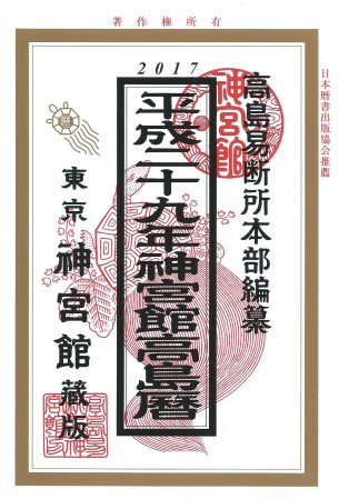 1~日封面小.jpg