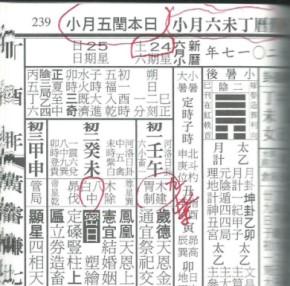 1~台六月.jpg