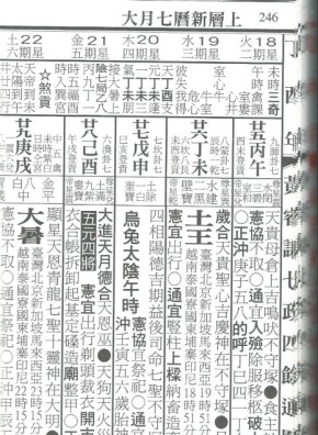 1~台大暑.jpg