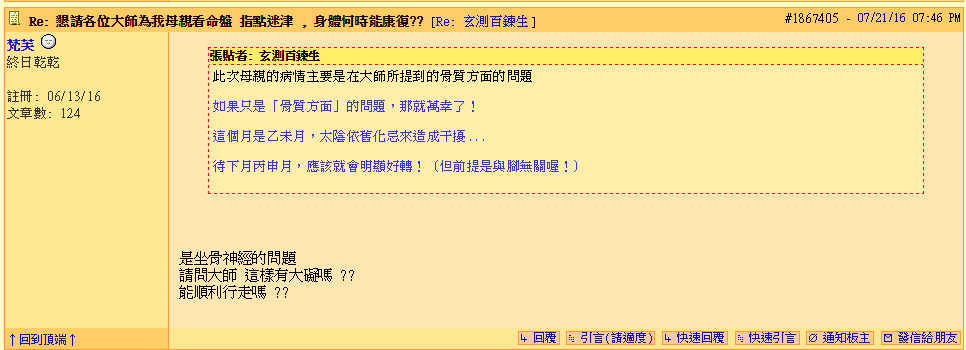 QQ图片20161018185803.png