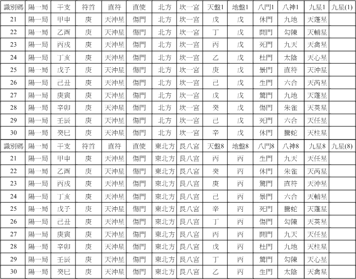 資料庫09.gif