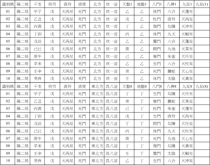 2資03.gif