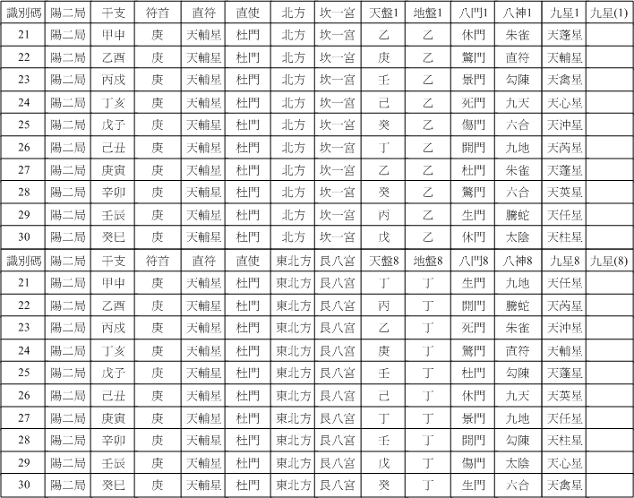 2資09.gif