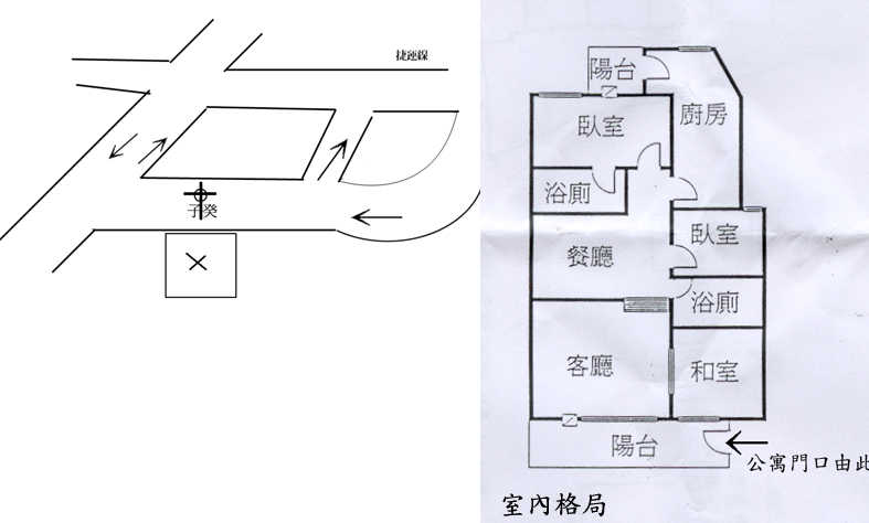 256965-flat_outlook.jpg