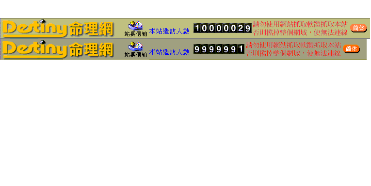 274133-destiny.gif