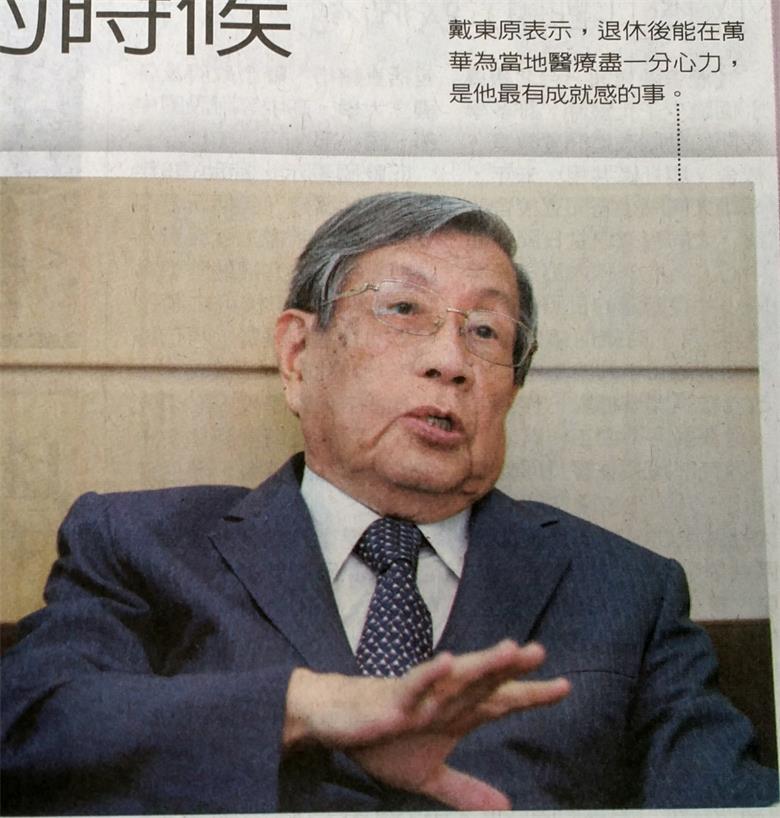 戴東原.jpg