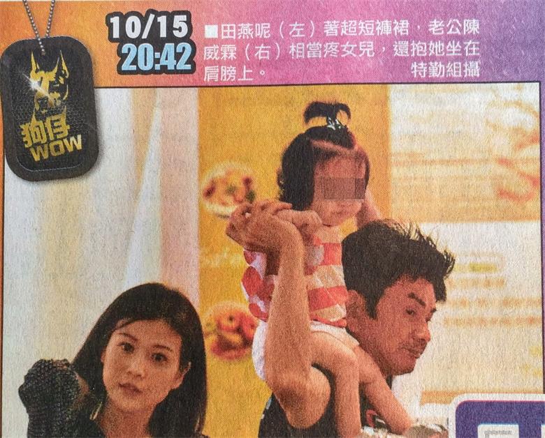 田燕呢.jpg