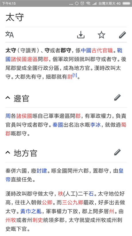 Screenshot_2017-11-17-16-15-57-587_com.android.chrome.png Screenshot_2017-11-17-16-15-57-587_com.android.chrome.png