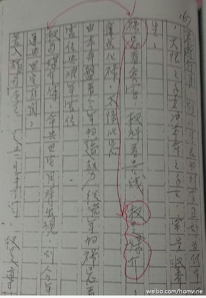 2i.jpg