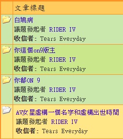 RIDER4.jpg