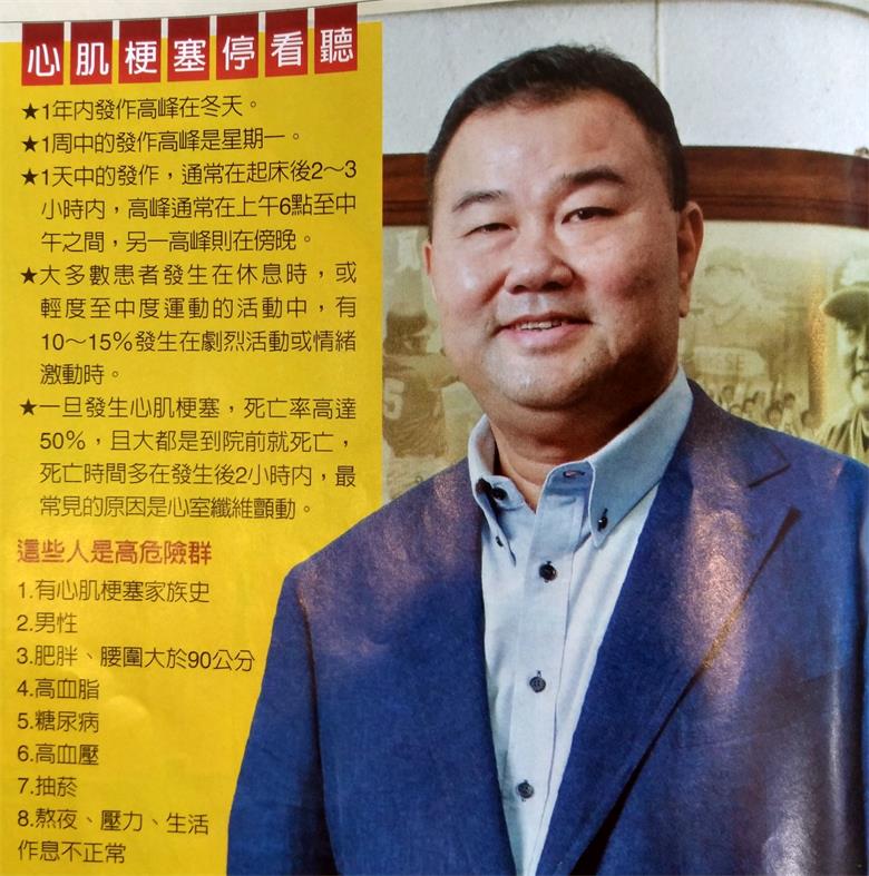 趙士強.jpg