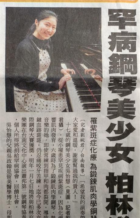 小時候看耳朵.jpg