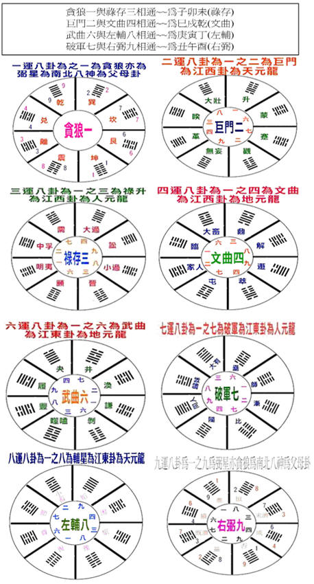 軒轅04.jpg