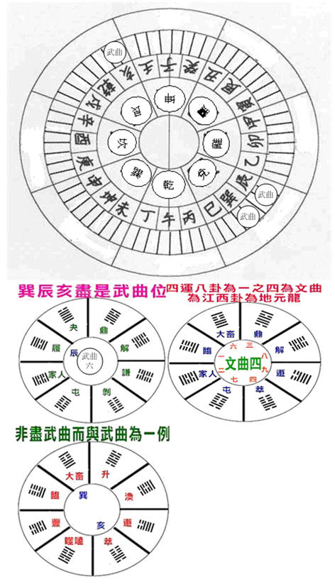 軒轅06.jpg