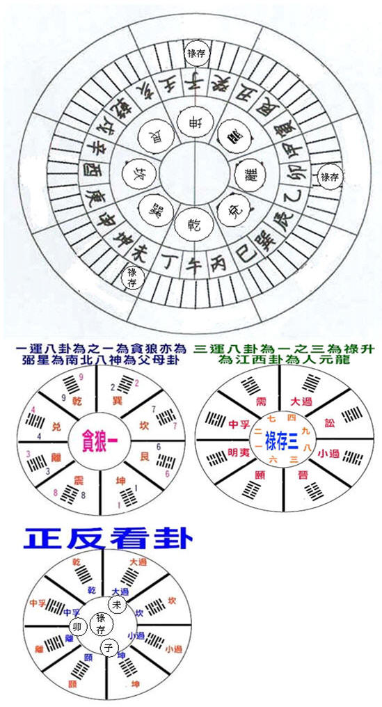 軒轅08.jpg
