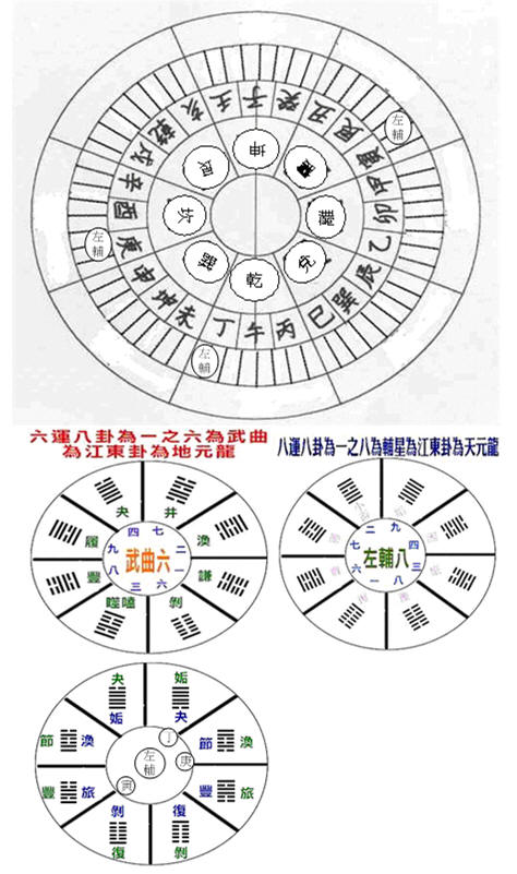 軒轅10.jpg