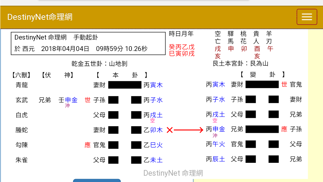 20180404_105023.png