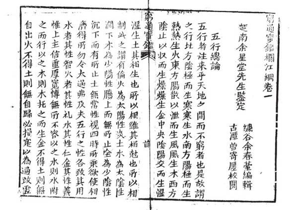 余春臺_3.jpg
