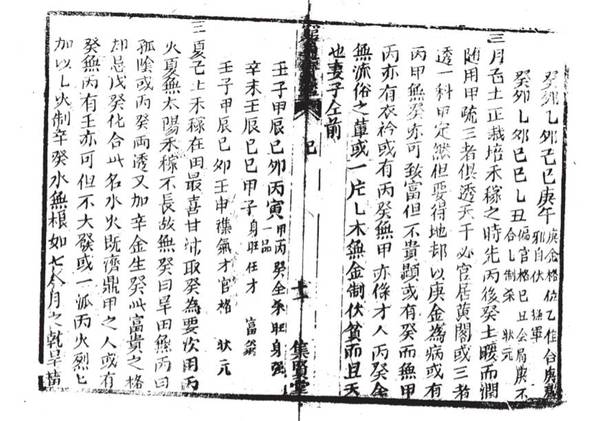 余春臺_6.jpg