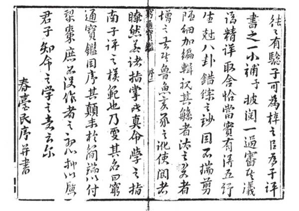 余春臺_2.jpg