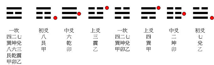 乾山05.jpg