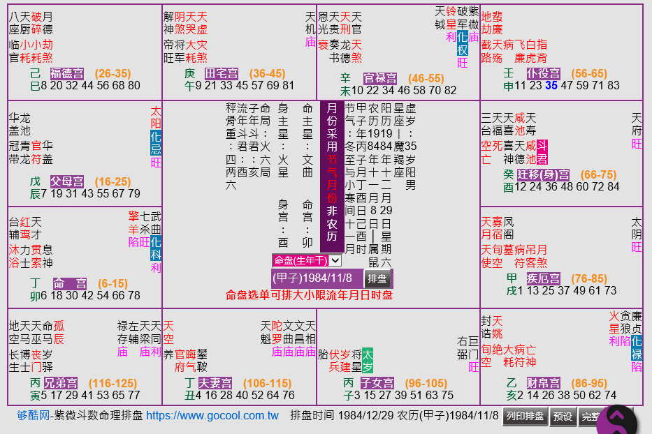 wanxin2018417104515.png