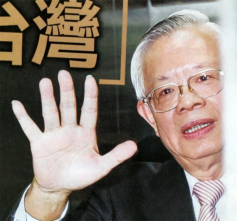 總裁.jpg