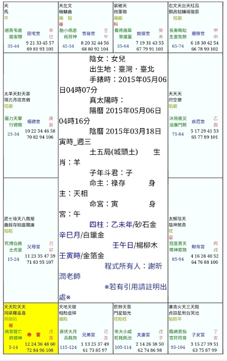 20180517_181448.jpg