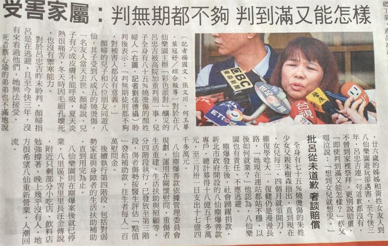 八仙顴橫張.jpg