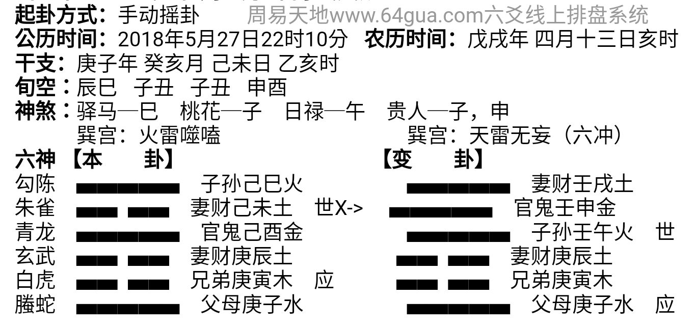 Screenshot_2018-05-27-22-15-26-1-1.png