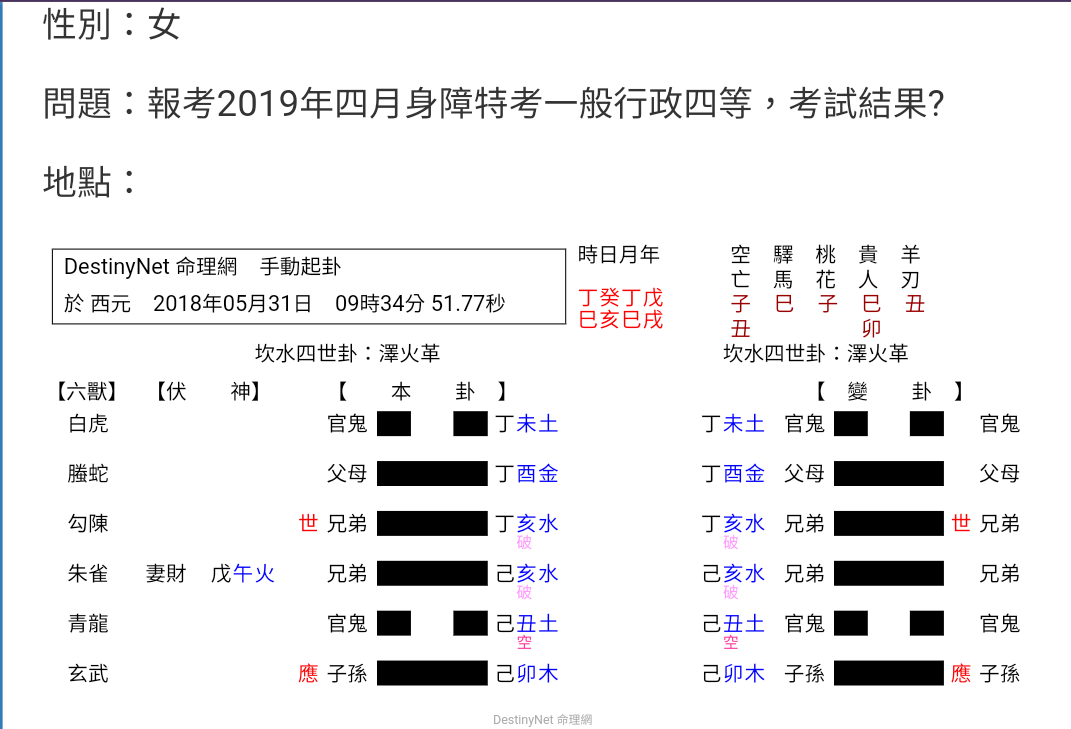 20180531_093922.png