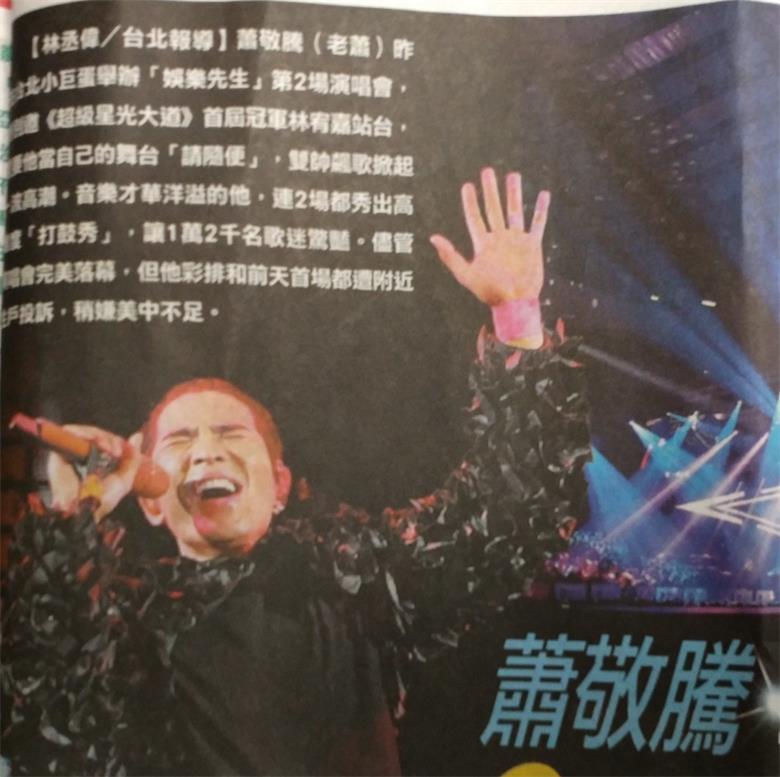 宵敬騰金形指.jpg