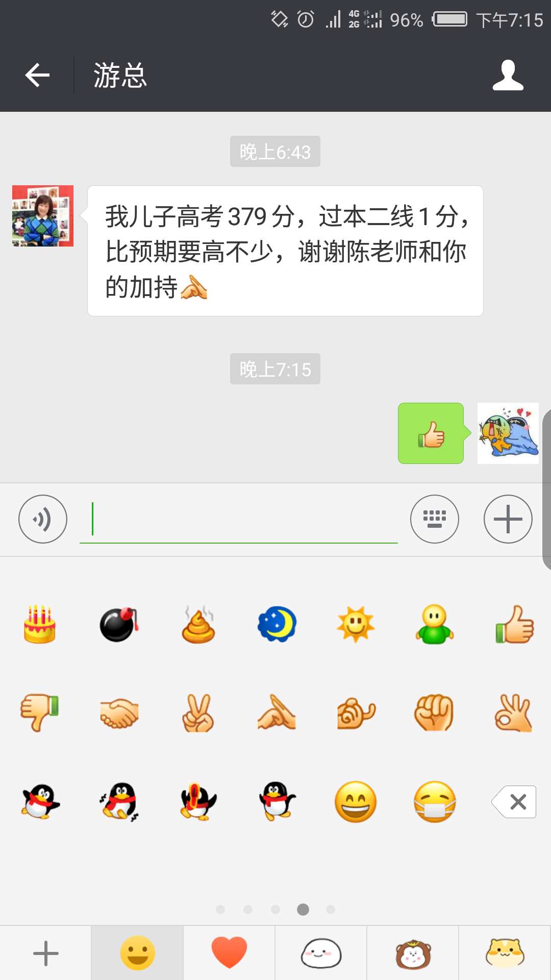 考试1.jpg