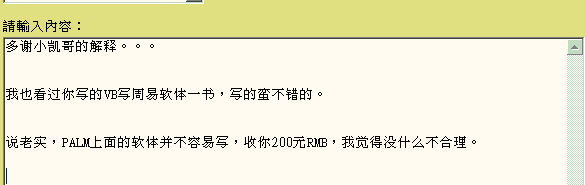 300923-answer2.gif