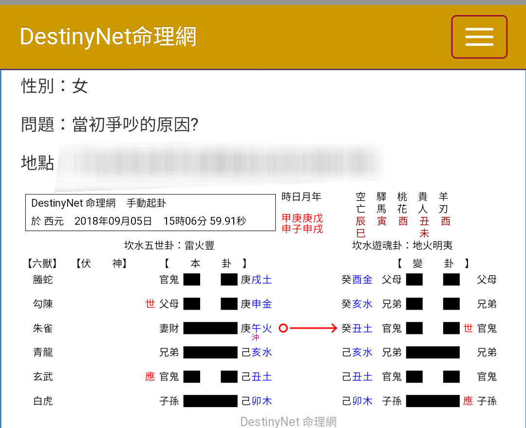 20180905_152846.png