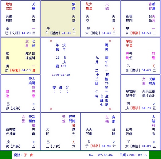 琰.jpg