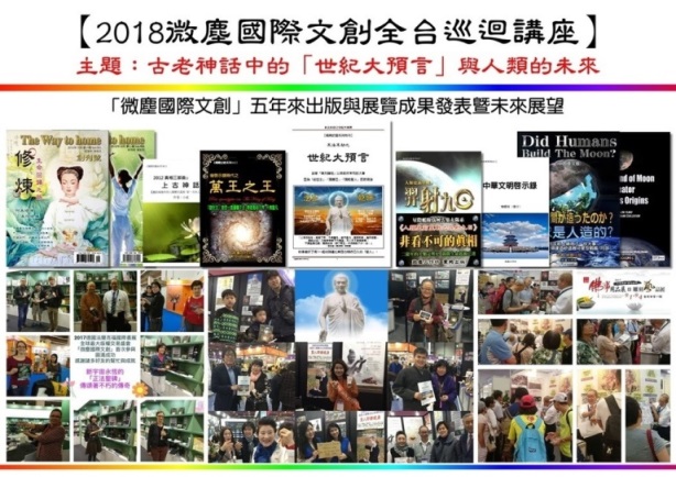 微塵國際文創-600.jpg