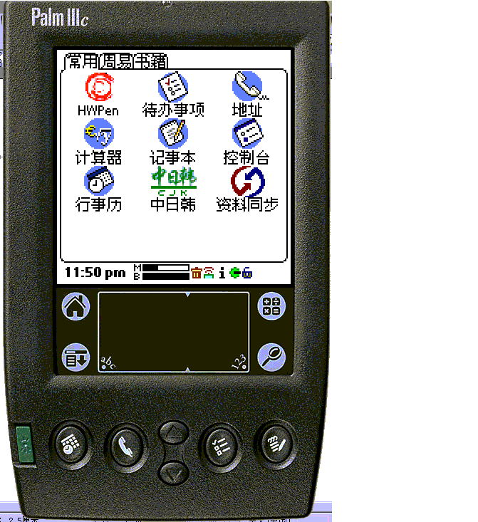 310041-pda.gif