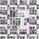 310046-2.gif