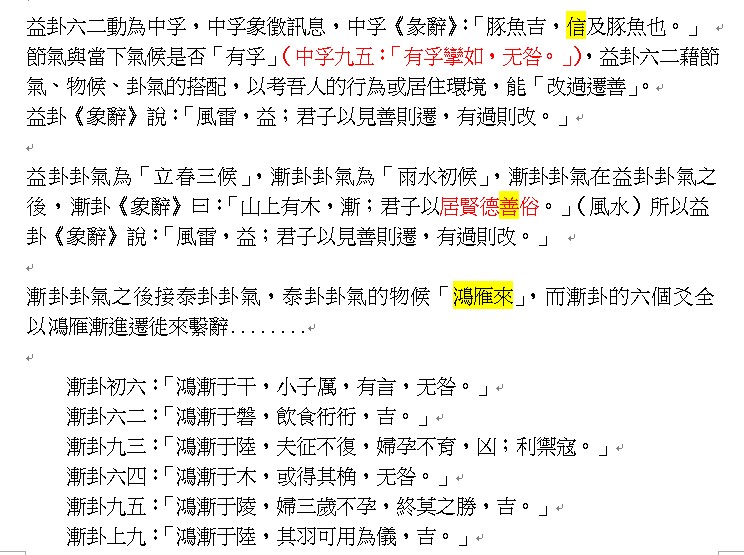 漸.jpg