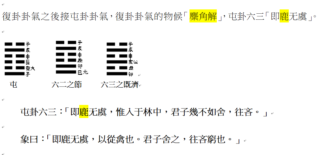 屯.png