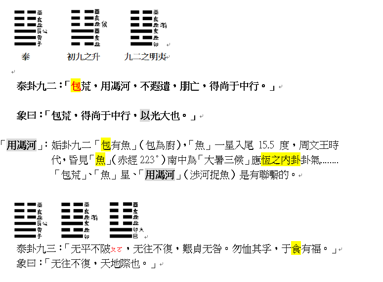 泰2.png