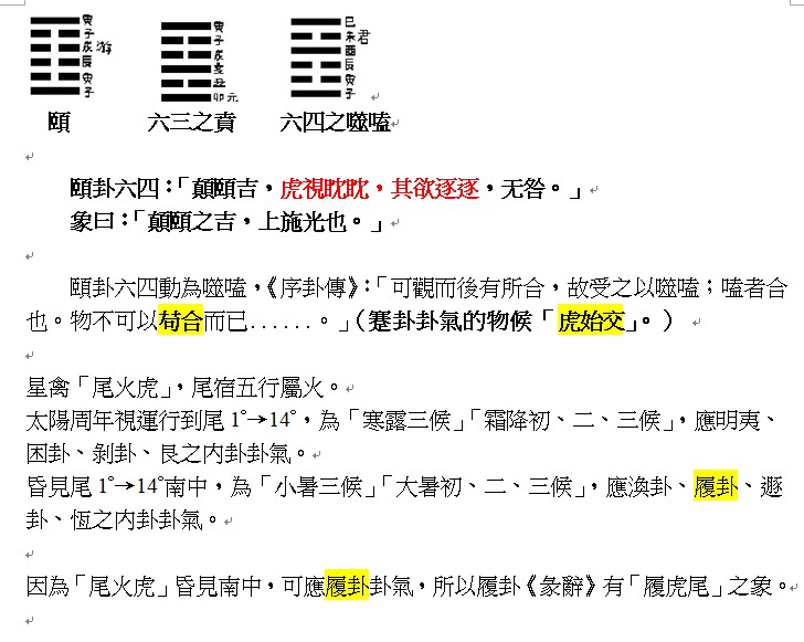 虎.jpg